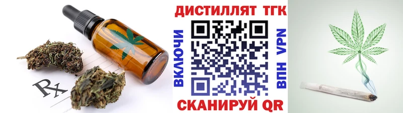 Canna-Cookies марихуана  купить наркоту  Николаевск 