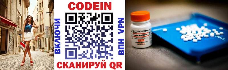 kraken зеркало  Николаевск  Кодеин напиток Lean (лин) 