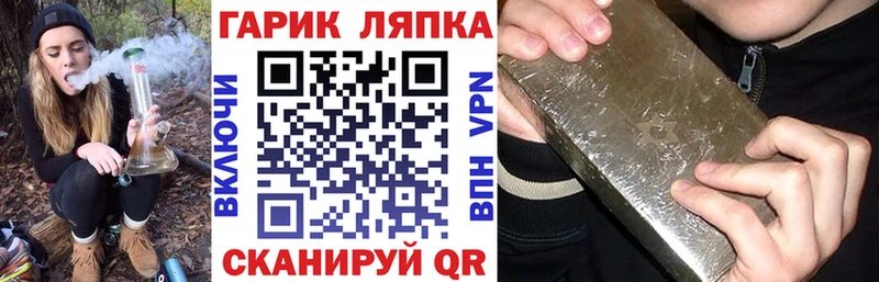 Гашиш хэш  Николаевск 