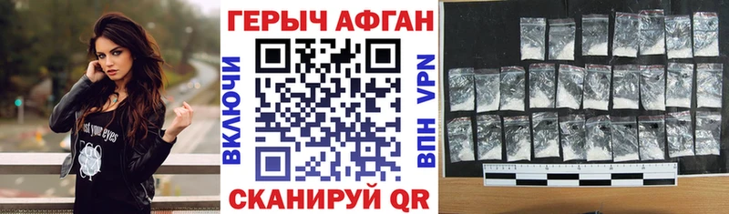 купить   Николаевск  ГЕРОИН Heroin 
