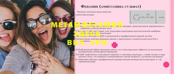 mdpv Белокуриха