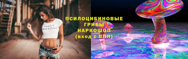 мяу мяу кристалл Беломорск