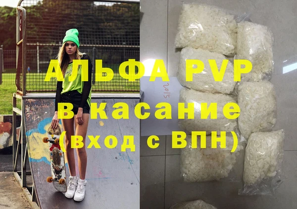 mdpv Белокуриха