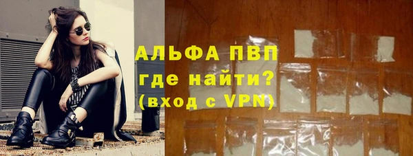 мяу мяу кристалл Беломорск