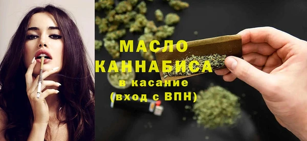 мяу мяу кристалл Беломорск