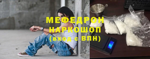 мефедрон VHQ Белоозёрский