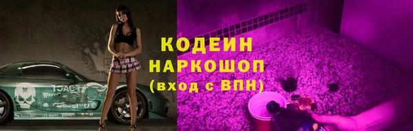 мефедрон VHQ Белоозёрский