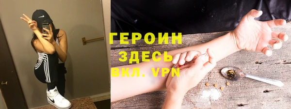 мяу мяу кристалл Беломорск