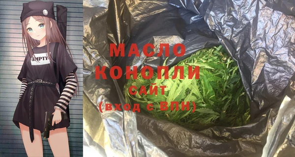 мефедрон VHQ Белоозёрский