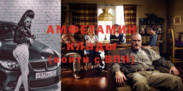 кокаин премиум Рославль