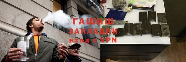 мяу мяу кристалл Беломорск