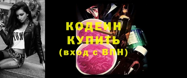 мяу мяу кристалл Беломорск