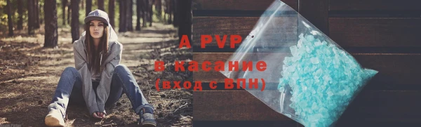 мяу мяу кристалл Беломорск