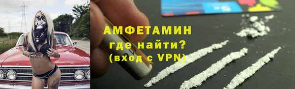 мефедрон VHQ Белоозёрский