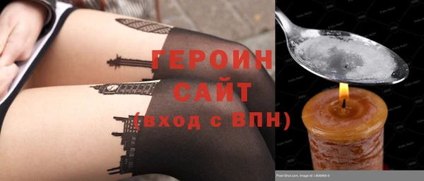 мяу мяу кристалл Беломорск