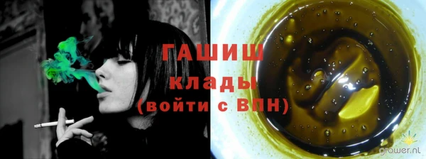 мефедрон VHQ Белоозёрский