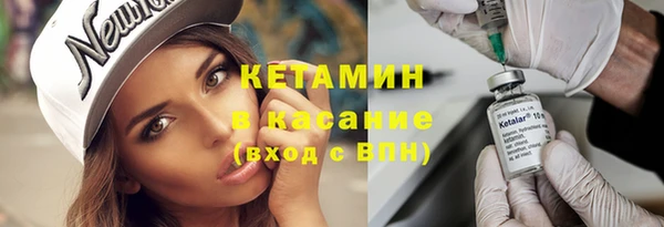 мефедрон VHQ Белоозёрский