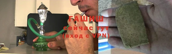 мяу мяу кристалл Беломорск