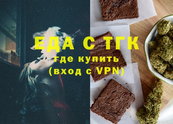 мяу мяу кристалл Беломорск