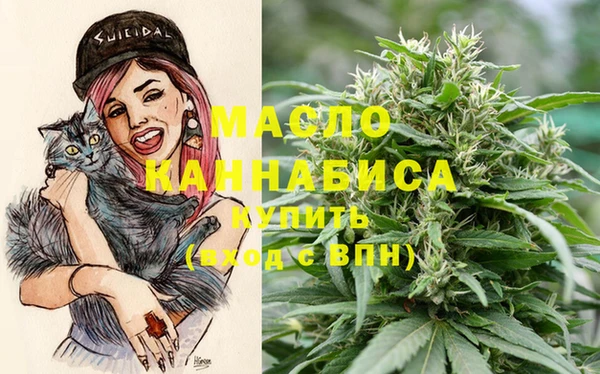 альфа пвп VHQ Россошь