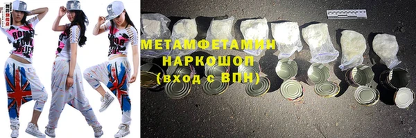 мефедрон VHQ Белоозёрский
