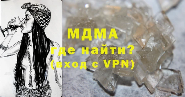 mdpv Белокуриха