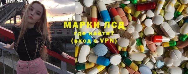 мяу мяу кристалл Беломорск
