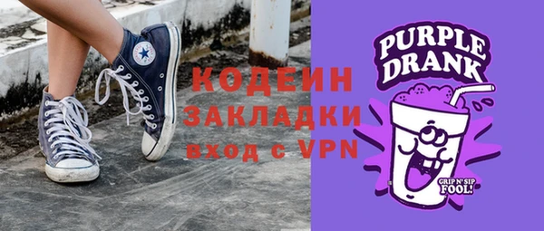 кокаин премиум Рославль