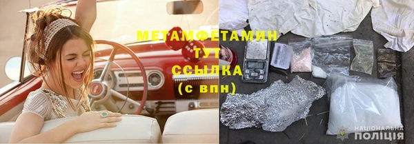 мяу мяу кристалл Беломорск