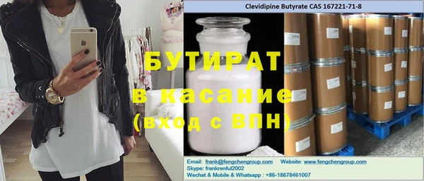 мяу мяу кристалл Беломорск