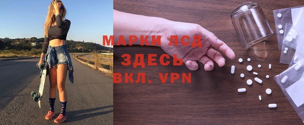 мефедрон VHQ Белоозёрский