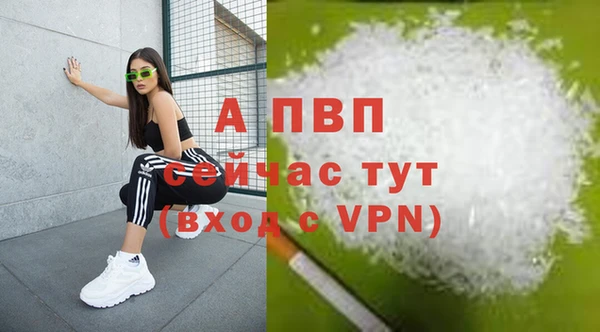 мефедрон VHQ Белоозёрский