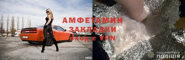 мефедрон VHQ Белоозёрский