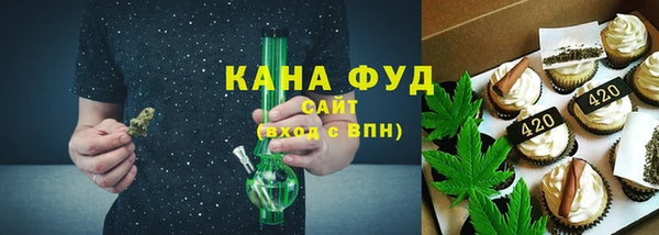 мефедрон VHQ Белоозёрский
