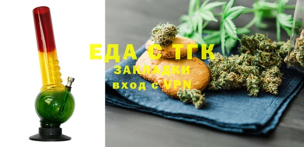 mdpv Белокуриха