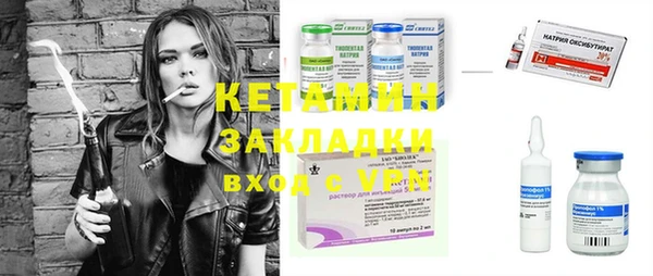 мефедрон VHQ Белоозёрский