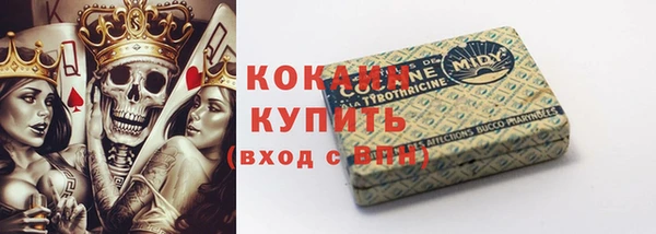 мяу мяу кристалл Беломорск