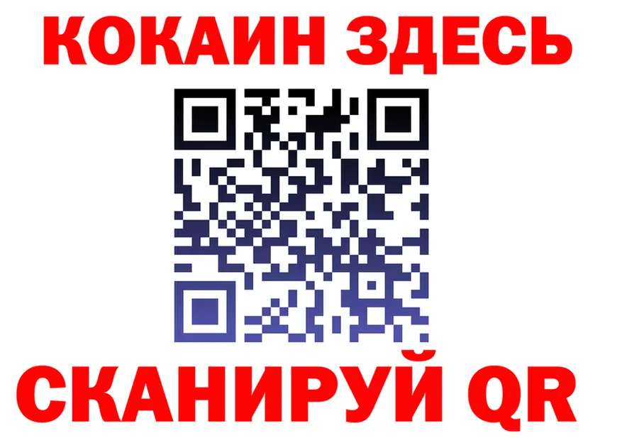 Кетамин VHQ зеркало площадка MEGA Николаевск