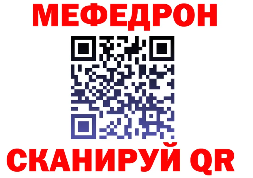 ГАШ VHQ tor shop hydra Николаевск