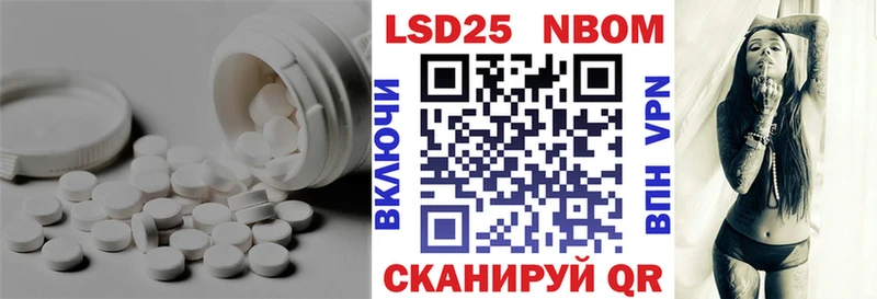 дарнет шоп  Николаевск  LSD-25 экстази кислота 