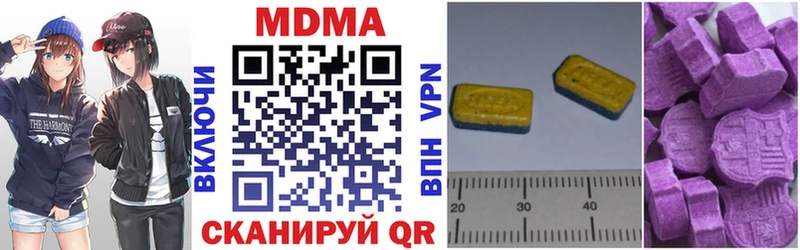 МДМА Molly  мега зеркало  Николаевск 