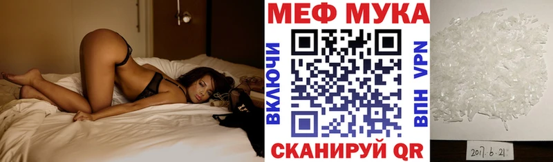 дарнет шоп  кракен рабочий сайт  МЕФ mephedrone  Николаевск 
