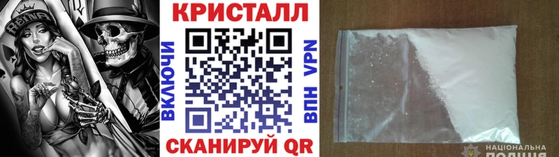 ОМГ ОМГ рабочий сайт купить сайты Николаевск Первитин Methamphetamine
