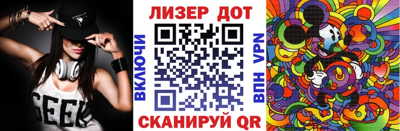 Марки 25I-NBOMe 1,5мг  мега зеркало  Николаевск 