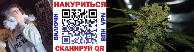 blacksprut ТОР  дарк нет Telegram  Марихуана план  Николаевск 
